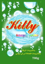China Yemen laundry Detergent Powder detergent washing powder 110g 700g washing powder supplier