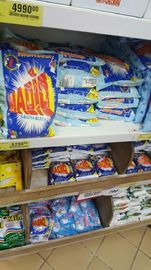 China super market detergent powder supplier