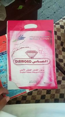 China Diamond detergent  powder washing soap powder 100g 700g high foam smell perfume supplier