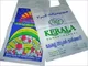 Guatemala detergent washing powder , 1kg, 2kg, 500kg for hand and machine supplier