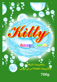 Lebanon  laundry Detergent Powder detergent washing powder 800g 3kg 20kg  washing powder supplier