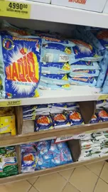 Ethiopia detergent washing powder supplier